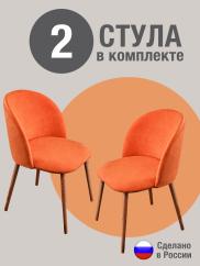 Стул для кухни Оптима велюр оранжевый о/...