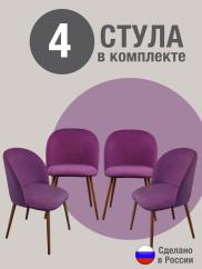 Стул для кухни Оптима велюр фиолетовый о...