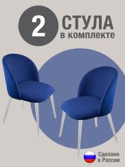 Стул для кухни Оптима велюр синий б/н 2...