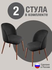 Стул для кухни Оптима велюр черный о/н ...