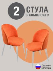 Стул для кухни Оптима велюр оранжевый б/...