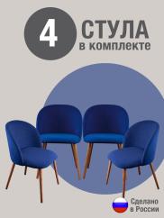 Стул для кухни Оптима велюр синий о/н 4...