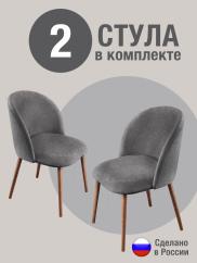 Стул для кухни Оптима велюр серый о/н 2...