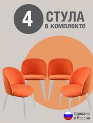 Стул для кухни Оптима велюр оранжевый б/...