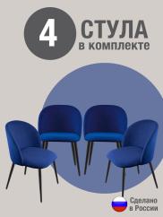 Стул для кухни Оптима велюр синий ч/н 4...