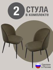 Стул для кухни Оптима велюр хаки ч/н 2 ...