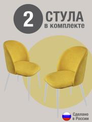 Стул для кухни Оптима велюр горчичный б/...