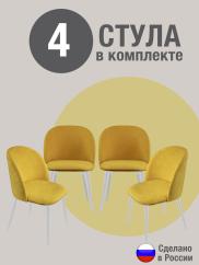 Стул для кухни Оптима велюр горчичный б/...