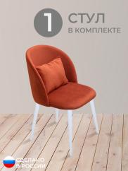 Стул для кухни Вертикаль велюр терракотов...