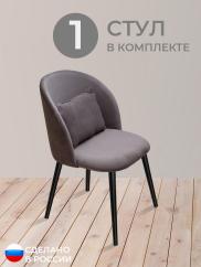 Стул для кухни Вертикаль велюр серый ч/н...