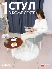 Стул для кухни Дубай букле серый б/н 1 ...