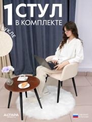 Стул для кухни Дубай букле бежевый ч/н ...