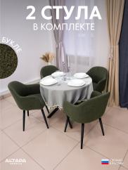 Стул для кухни Дубай букле зеленый ч/н ...
