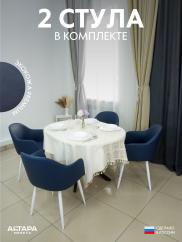 Мягкий стул для кафе Дубай экокожа синий...