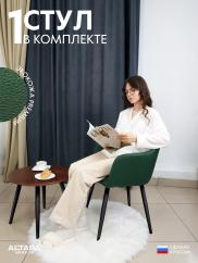 Мягкий стул для кафе Дубай экокожа зелены...