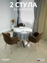 Мягкий стул для кафе Даня велюр коричневы...