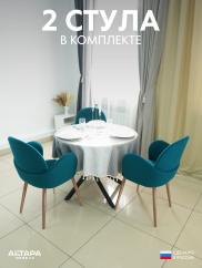 Мягкий стул для кафе Даня велюр изумрудны...