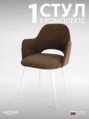 Стул для кухни Джейси велюр коричневый б...