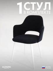 Стул для кухни Джейси велюр черный б/н ...