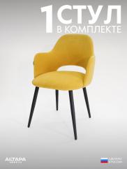 Стул для кухни Джейси велюр горчичный ч/...