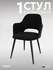 Стул для кухни Джейси велюр черный ч/н ...