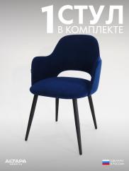 Стул для кухни Джейси велюр синий ч/н 1...