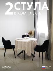 Стул для кухни Джейси велюр черный ч/н ...
