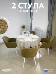 Мягкий стул для кафе Дубай рогожка хаки ...