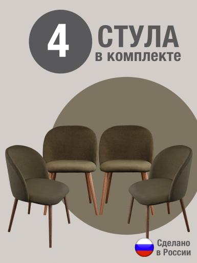 Стул для кухни Оптима велюр хаки о/н 4 шт