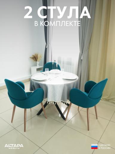 Мягкий стул для кафе Даня велюр изумрудный о/н 2 шт