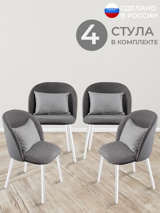 Стул для кухни Импульс велюр серый б/н 4 шт