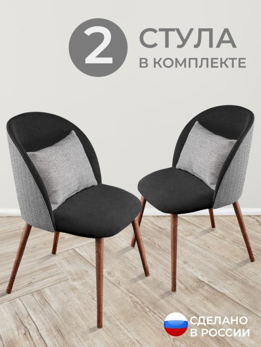Стул для кухни Импульс велюр черный о/н 2 шт
