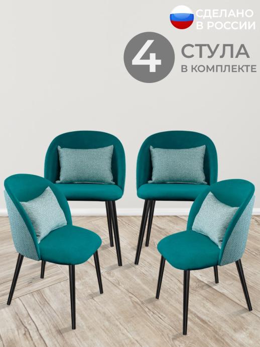 Стул для кухни Импульс велюр изумрудный ч/н 4 шт