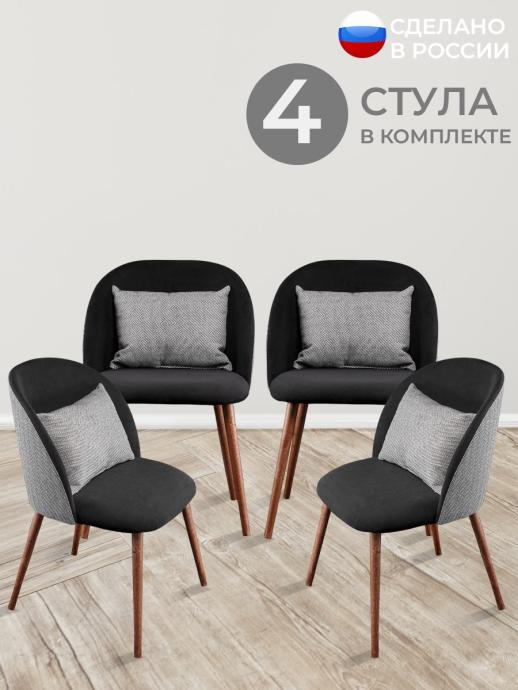 Стул для кухни Импульс велюр черный о/н 4 шт