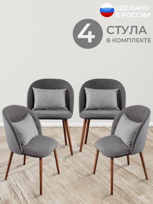 Стул для кухни Импульс велюр серый о/н 4 шт