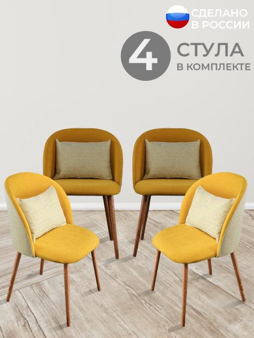 Стул для кухни Импульс велюр горчичный о/н 4 шт