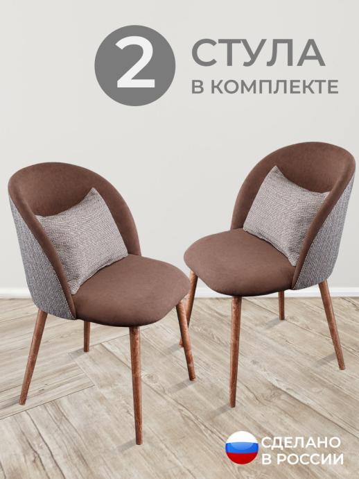 Стул для кухни Импульс велюр коричневый о/н 2 шт