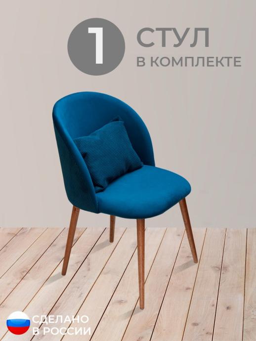 Стул для кухни Вертикаль велюр синий о/н 1 шт