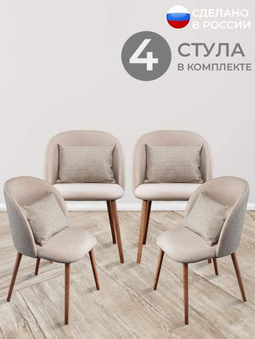 Стул для кухни Импульс велюр бежевый о/н 4 шт