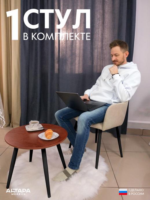 Стул для кухни Дубай велюр бежевый ч/н 1 шт