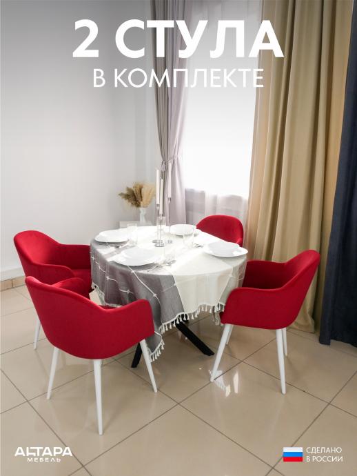 Стул для кухни Дубай велюр красный б/н 2 шт