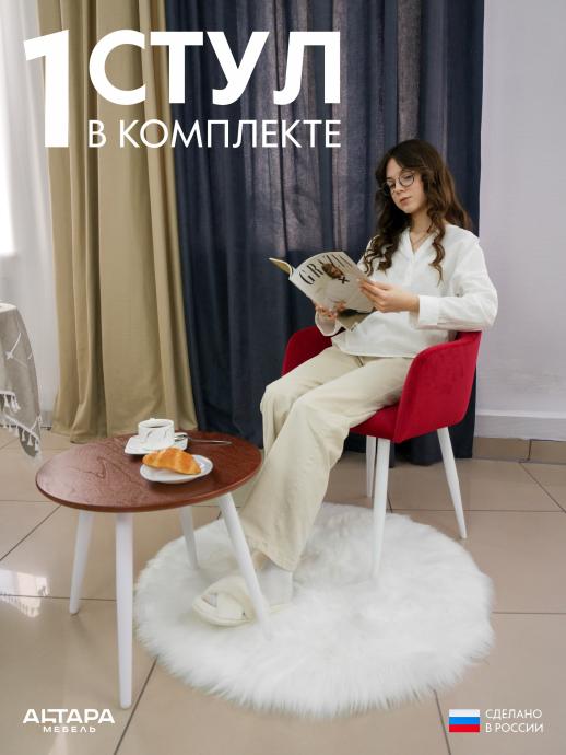 Стул для кухни Дубай велюр красный б/н 1 шт
