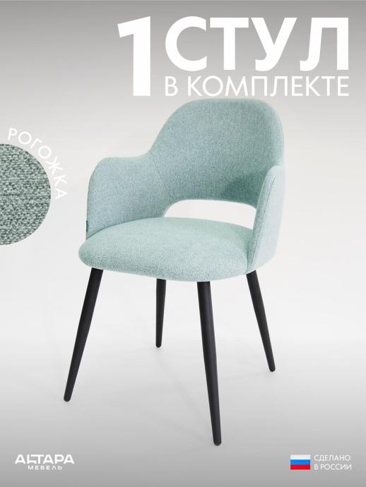 Стул для кухни Джейси рогожка мятный ч/н 1 шт