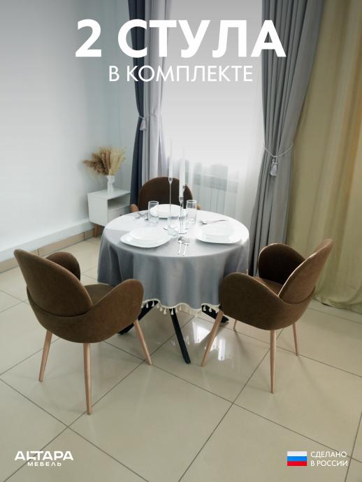 Мягкий стул для кафе Даня велюр коричневый о/н 2