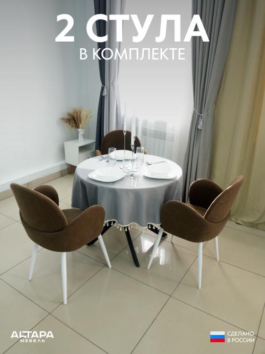 Мягкий стул для кафе Даня велюр коричневый б/н 2