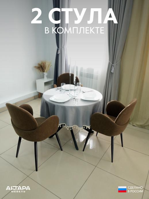 Мягкий стул для кафе Даня велюр коричневый ч/н 2