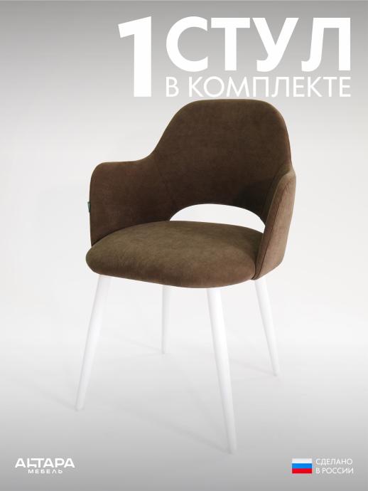 Стул для кухни Джейси велюр коричневый б/н 1 шт