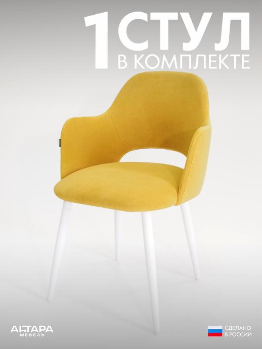 Стул для кухни Джейси велюр горчичный б/н 1 шт
