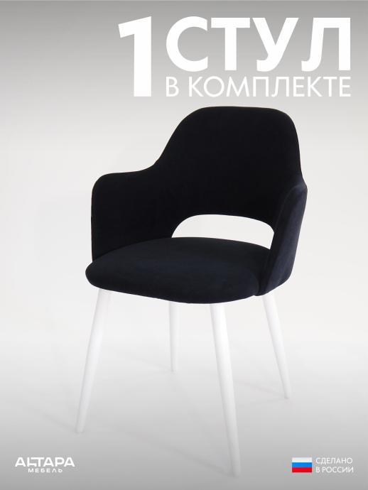Стул для кухни Джейси велюр черный б/н 1 шт