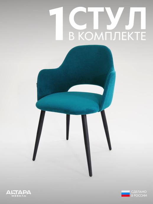 Стул для кухни Джейси велюр изумрудный ч/н 1 шт